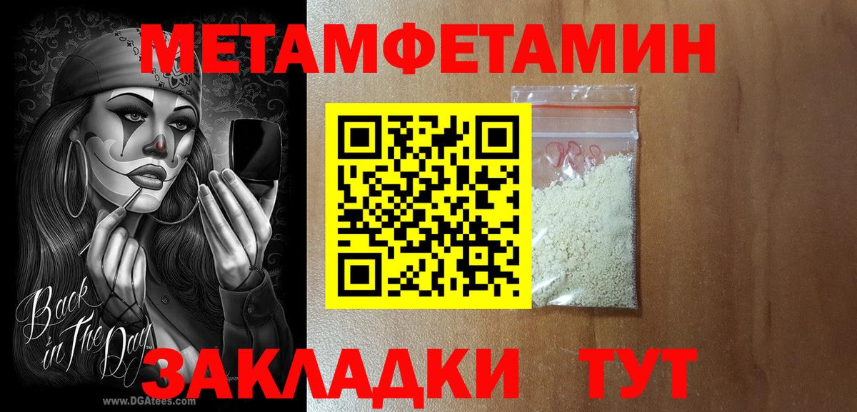 АМФ  Вход с VPN  Елабуга  Амфетамин 97% 