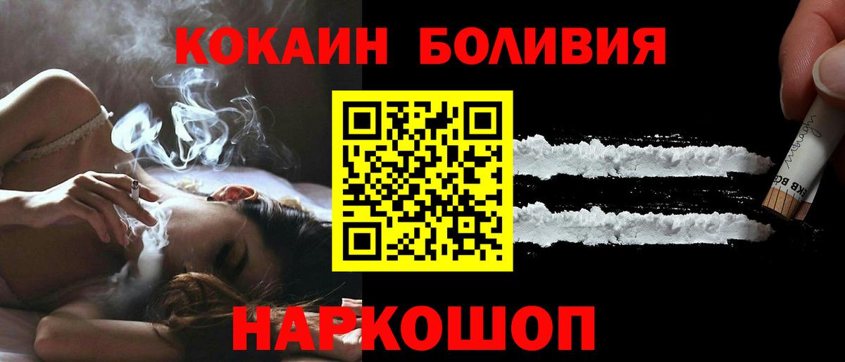 КОКАИН 99% Елабуга