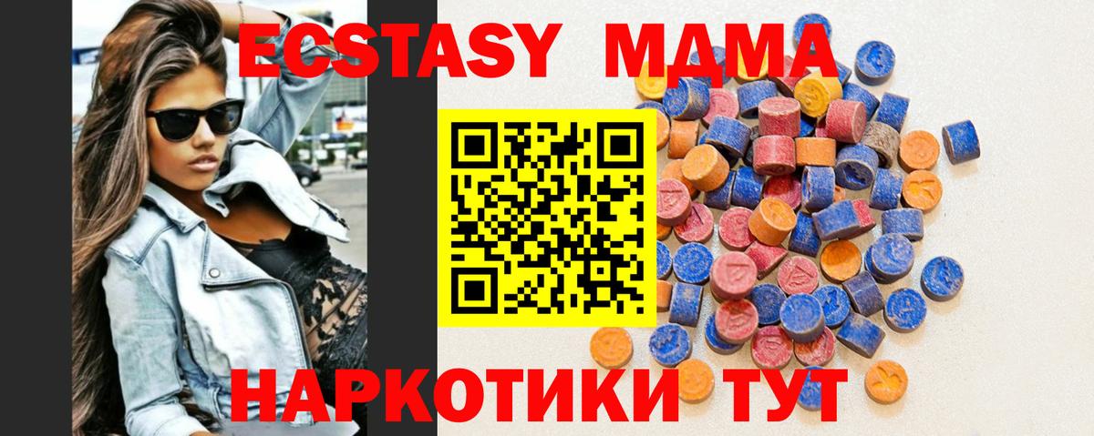 Экстази VHQ Елабуга