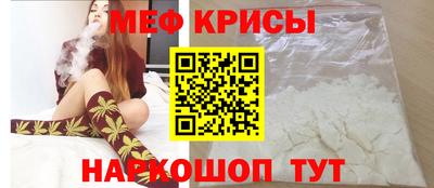 гидра Кунгур
