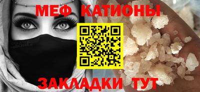 гидра Кунгур