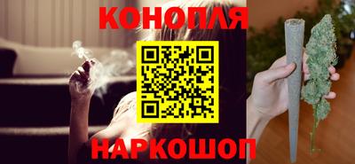 гидра Кунгур