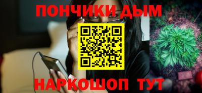 гидра Кунгур