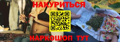 гидра Кунгур