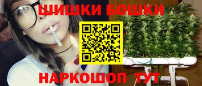 гидра Кунгур