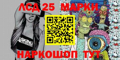 гидра Кунгур