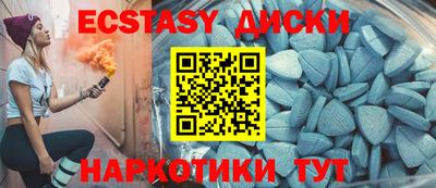 гидра Кунгур