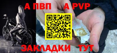 гидра Кунгур