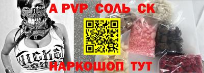 гидра Кунгур