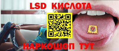 гидра Кунгур