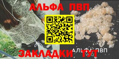 гидра Кунгур
