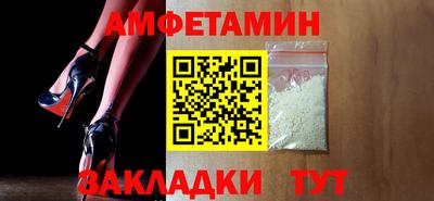 гидра Кунгур