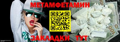 гидра Кунгур