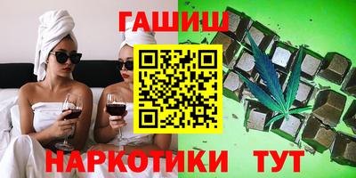 гидра Кунгур