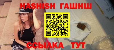 гашик Кумертау