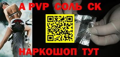 гидра Кунгур