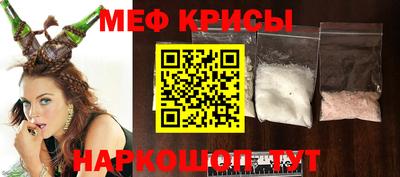 гидра Кунгур