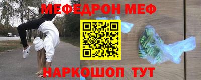 гидра Кунгур