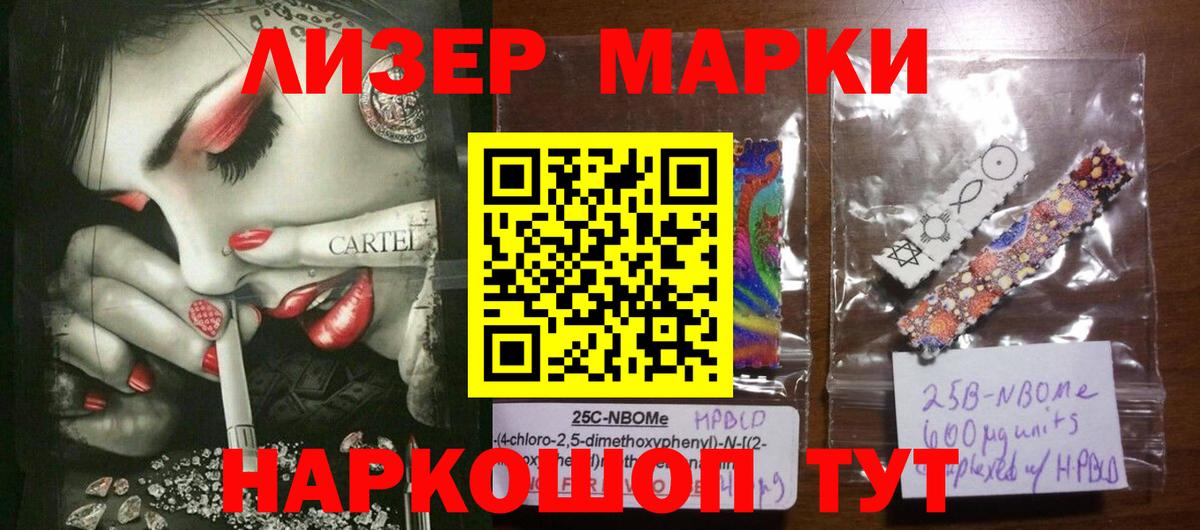 Лсд 25 экстази ecstasy  ЛСД экстази ecstasy  Вход с VPN  Елабуга 