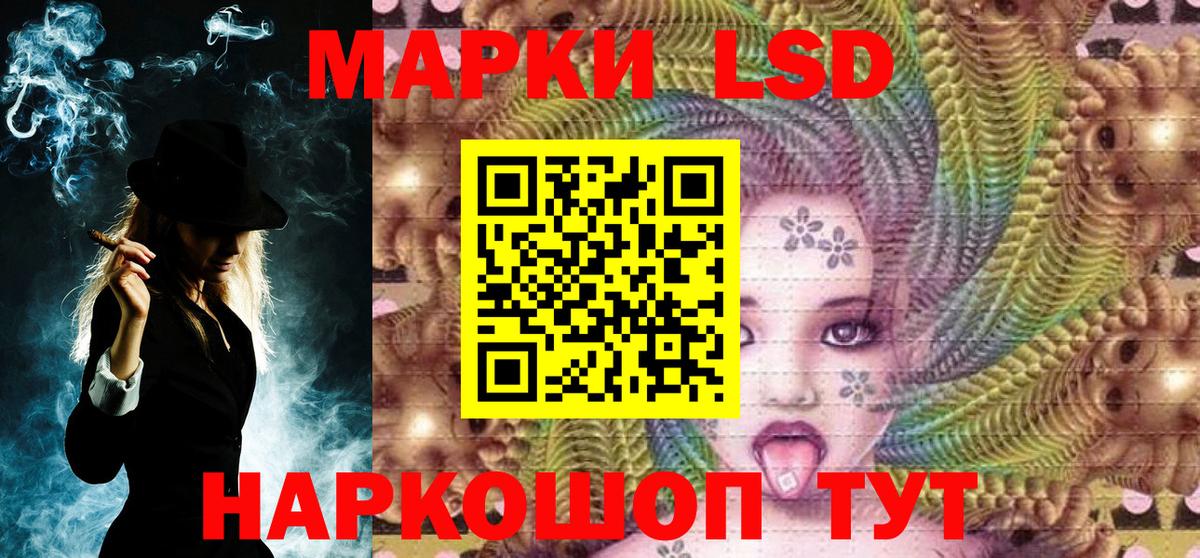 Марки NBOMe 1500мкг  Вход с VPN  Елабуга  Марки NBOMe 1500мкг 