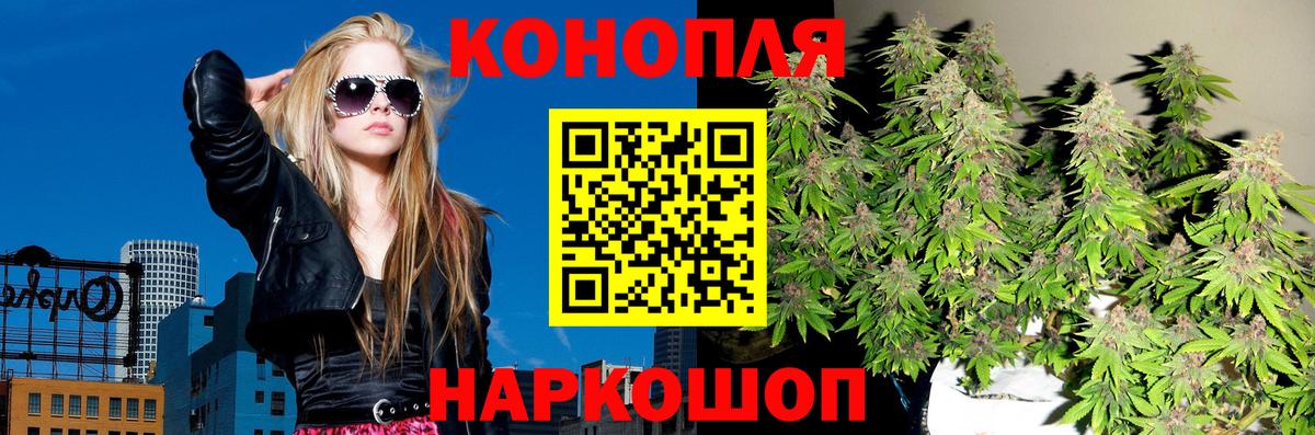 Каннабис Ganja  Шишки марихуана VHQ  МАРИХУАНА SATIVA & INDICA  Вход с VPN  Елабуга 